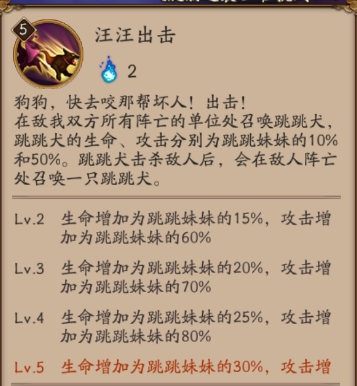 阴阳师童男复活流如何克制 阴阳师复活流怎么克制