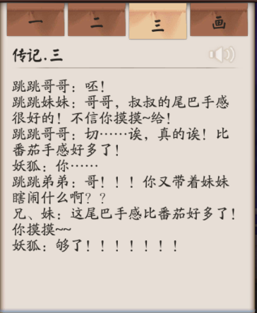阴阳师童男复活流如何克制 阴阳师复活流怎么克制