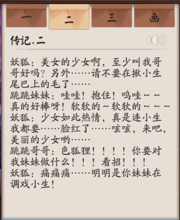 阴阳师童男复活流如何克制 阴阳师复活流怎么克制