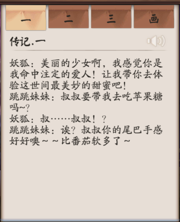 阴阳师童男复活流如何克制 阴阳师复活流怎么克制