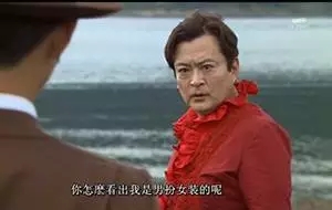 王凯莉是什么意思什么梗 王俊凯男扮女装有多美