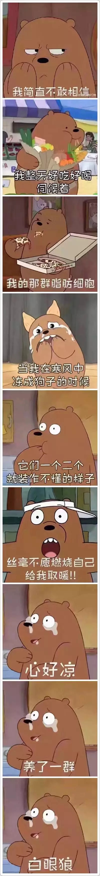 威力古得是什么意思 威力古得是什么梗