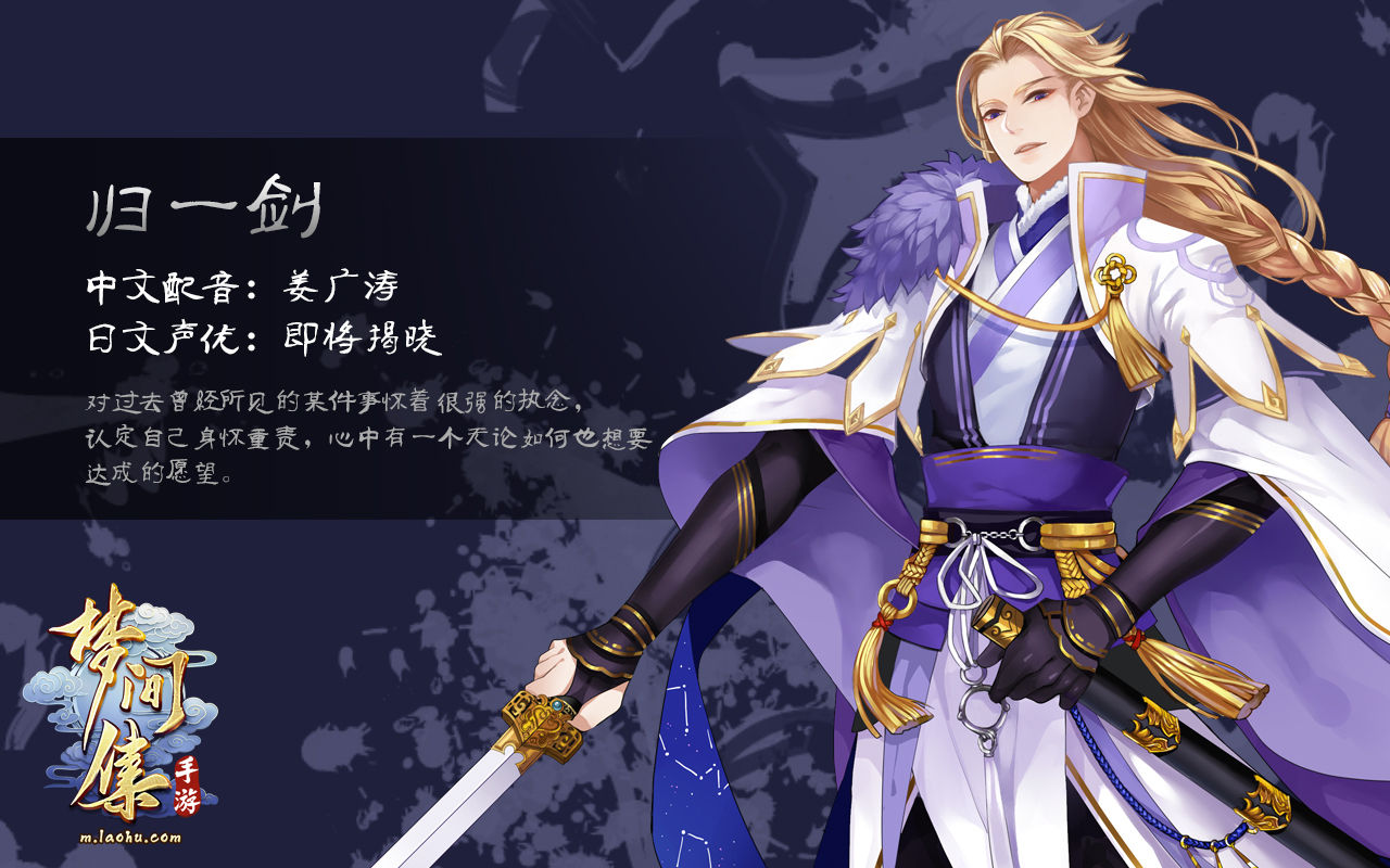 和阴阳师类似的手游 类似阴阳师手游的游戏推荐