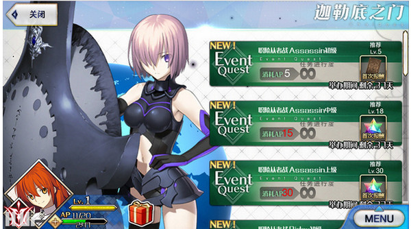 fgo好友支援位怎么换 fgo好友支援从者怎么用