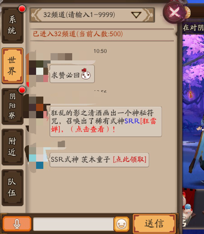阴阳师彩色字体代码表 阴阳师彩色字代码大全