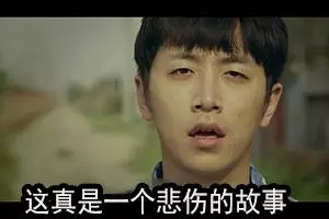 神汉语是什么意思 神汉语有哪些神奇妙用