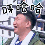 神汉语是什么意思 神汉语有哪些神奇妙用