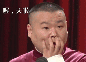 神汉语是什么意思 神汉语有哪些神奇妙用