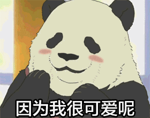 神汉语是什么意思 神汉语有哪些神奇妙用