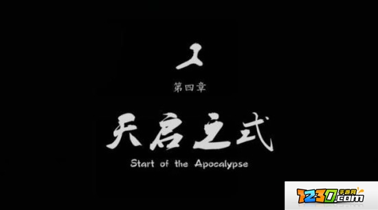 永无止境游戏通关攻略大全 永无止境全关卡通关图文攻略