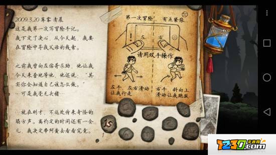 永无止境第一章通关方法 永无止境第一章聚散之地图文攻略