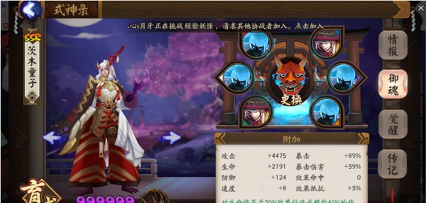 阴阳师御魂10层一拳流秒杀阵容打法讲解 阴阳师御魂10层秒杀攻略