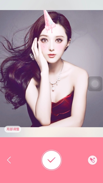 美颜相机