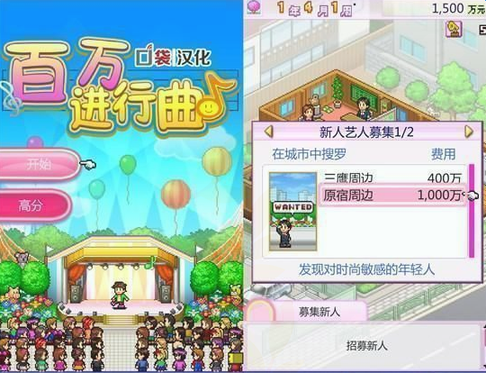 百万进行曲黑屏怎么办 百万进行曲黑屏解决教程