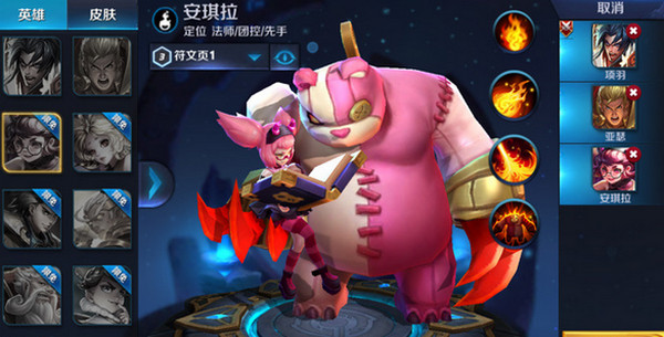 王者荣耀魔种巢穴怎么打 王者荣耀魔种巢穴怎么过关