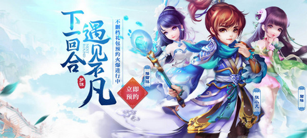 梦幻诛仙手游怎么飞行器 梦幻诛仙手游法宝系统详解攻略
