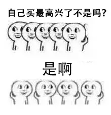 绝食男是什么意思 绝食男是什么梗
