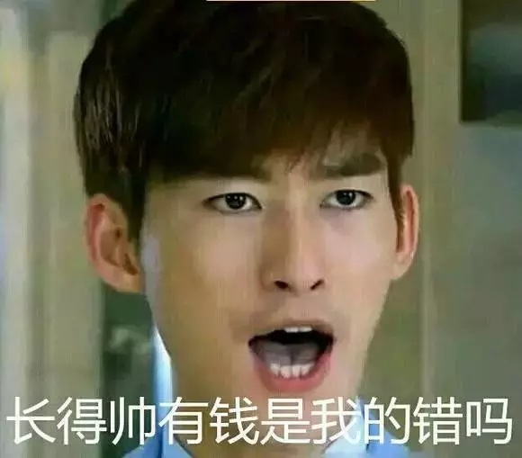 蜜汁自信什么意思 什么是蜜汁自信啥意思