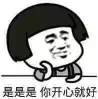 蜜汁自信什么意思 什么是蜜汁自信啥意思