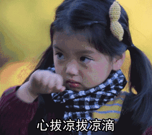 陌生暖是什么意思什么梗 陌生暖让你心疼陌生人的瞬间
