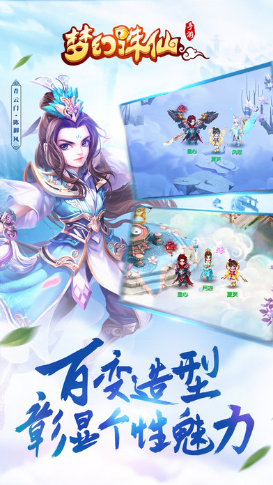 梦幻诛仙体验服注册教程 梦幻诛仙手游体验服怎么进
