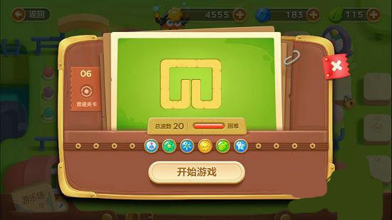 保卫萝卜3游乐场第6关怎么过 保卫萝卜3游乐场第六关图文攻略