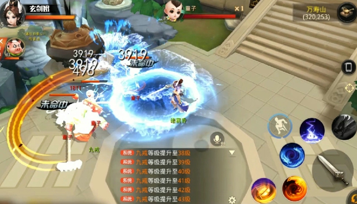大话西游热血版好玩吗 大话西游热血版图文评测