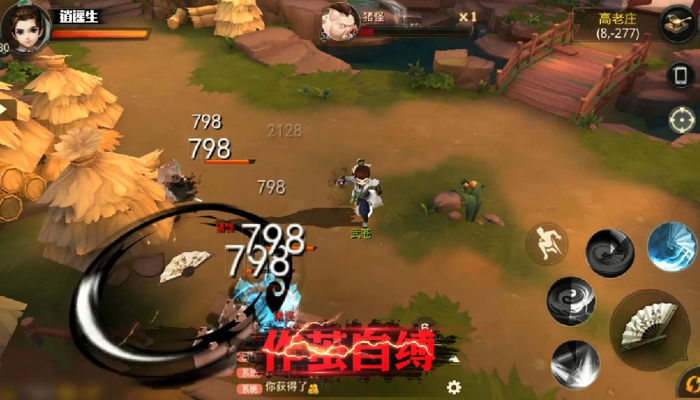 大话西游热血版好玩吗 大话西游热血版图文评测