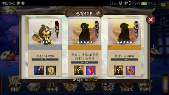 单眼和尚金刚经哪里多 单眼和尚金刚经独眼小僧在哪打推荐