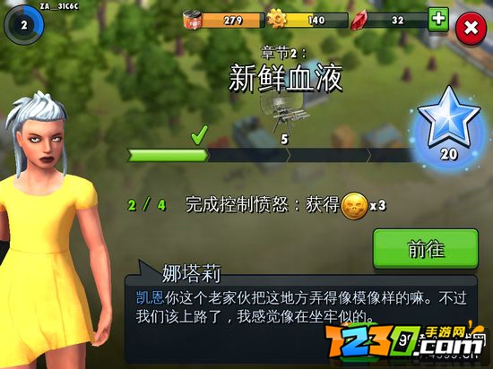 僵尸危机生死之战 僵尸危机生死之战