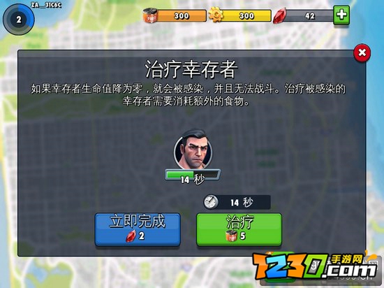 僵尸危机生死之战 僵尸危机生死之战
