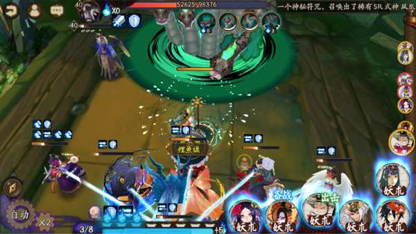 阴阳师御魂十自动单刷攻略 阴阳师御魂副本十挂机单通教程