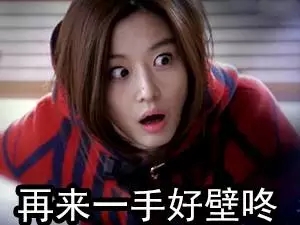 前任杀是什么意思什么梗 前任杀句子有哪些