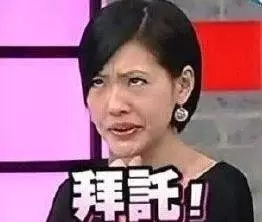 前任杀是什么意思什么梗 前任杀句子有哪些