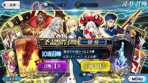 FGO剧情卡池有什么 FGO剧情卡池解锁列表一览 FGO剧情卡池有什么 FGO剧情卡池解锁列表一览