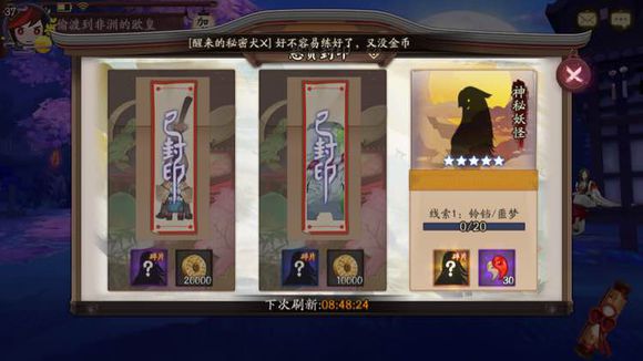 铃铛噩梦哪里多 铃铛噩梦阴阳师食梦貘哪里多 铃铛噩梦哪里多 铃铛噩梦阴阳师食梦貘哪里多