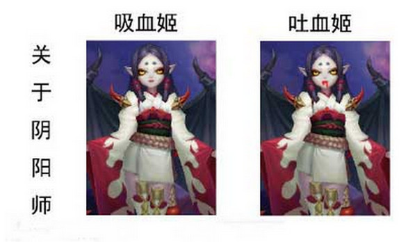 阴阳师肝什么意思 阴阳师肝是什么意思
