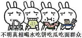 但我还是买不起房是什么梗什么段子 但我还是买不起房段子有哪些？​
