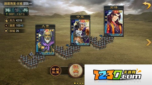 率土之滨武将组合大全 率土之滨武将组合推荐