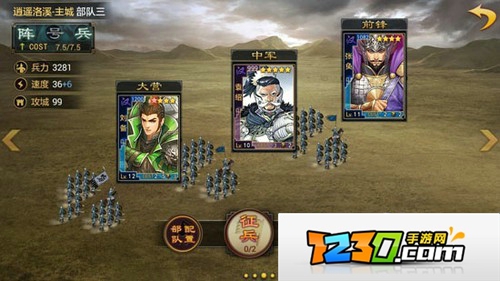 率土之滨武将组合大全 率土之滨武将组合推荐