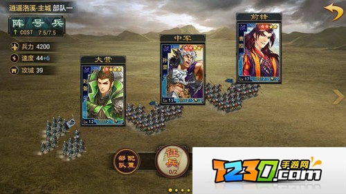 率土之滨武将组合大全 率土之滨武将组合推荐
