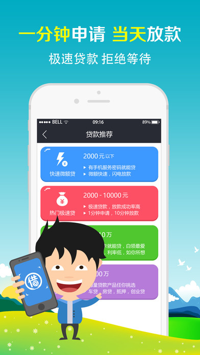 借了吗贷款怎么样 借了吗APP可靠吗