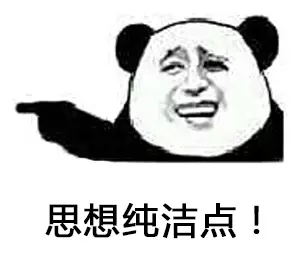 男男约是什么意思什么梗 男男约会注意什么做什么比较好