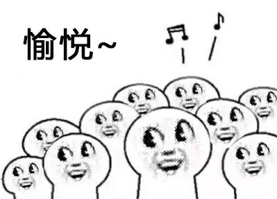 良性自虐什么意思什么梗 良性自虐的方式有哪些