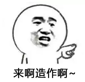 良性自虐什么意思什么梗 良性自虐的方式有哪些