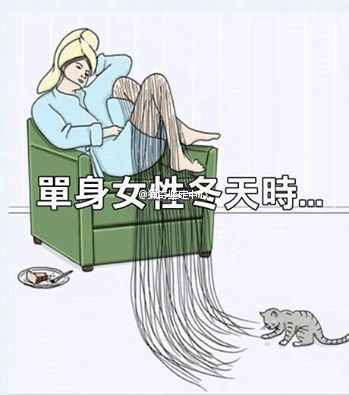 谜之笑点的图片 谜之笑点图片段子最新分享