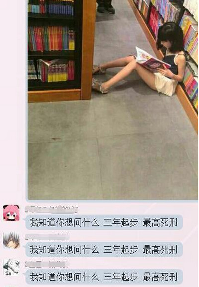 谜之笑点的图片 谜之笑点图片段子最新分享