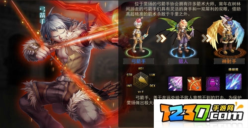 仙境传说复兴职业介绍 仙境传说什么职业厉害