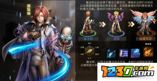 仙境传说复兴职业介绍 仙境传说什么职业厉害