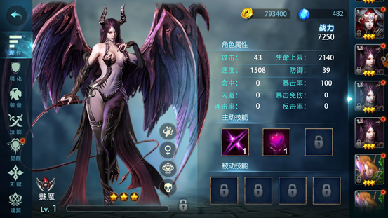 英灵幻想魅魔好用吗 英灵幻想魅魔厉害吗
